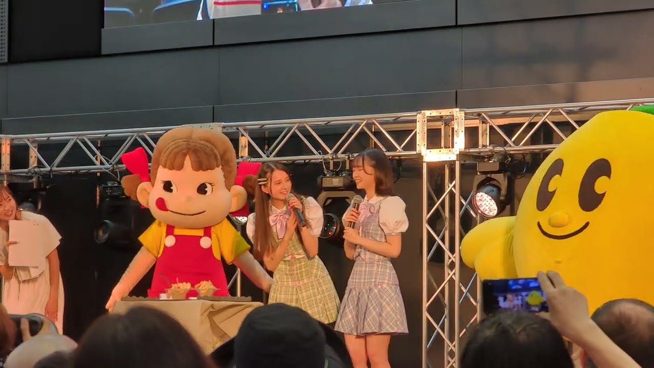 2023/08/14 どうしても福島が好きだ AKB48と福島を感じる2日間 ペコちゃんといっしょ