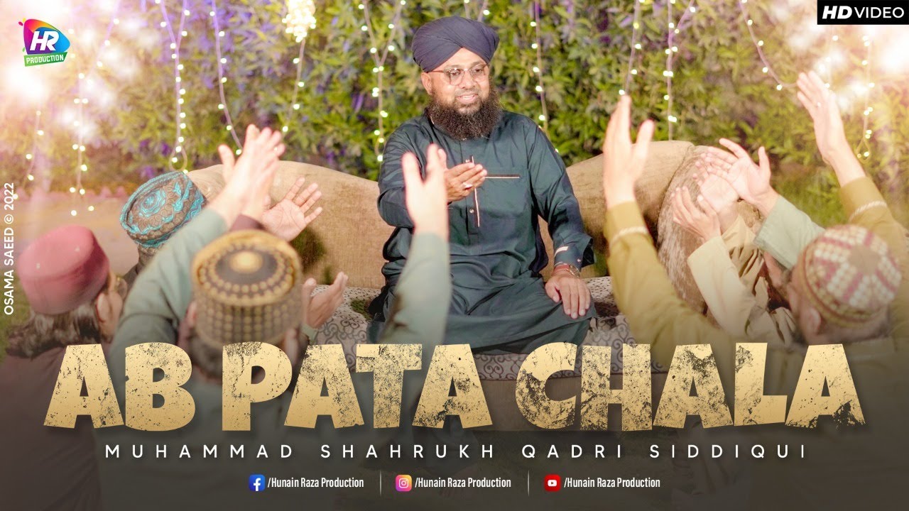 NEW TRACK 2022 || AB PATA CHALA || MUHAMMAD SHAHRUKH QADRI SIDDIQUE || NAAT SHAREEF 2022