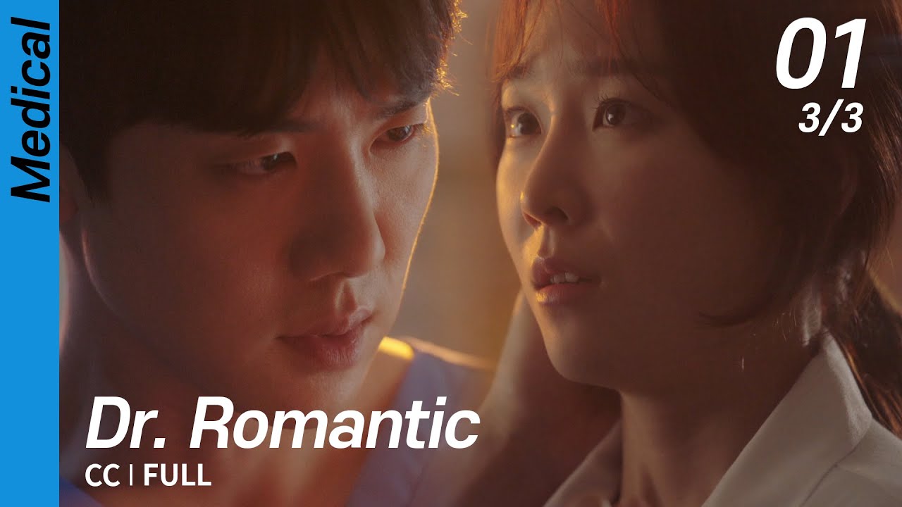[CC/FULL] Dr. Romantic EP01 (3/3) | 낭만닥터김사부