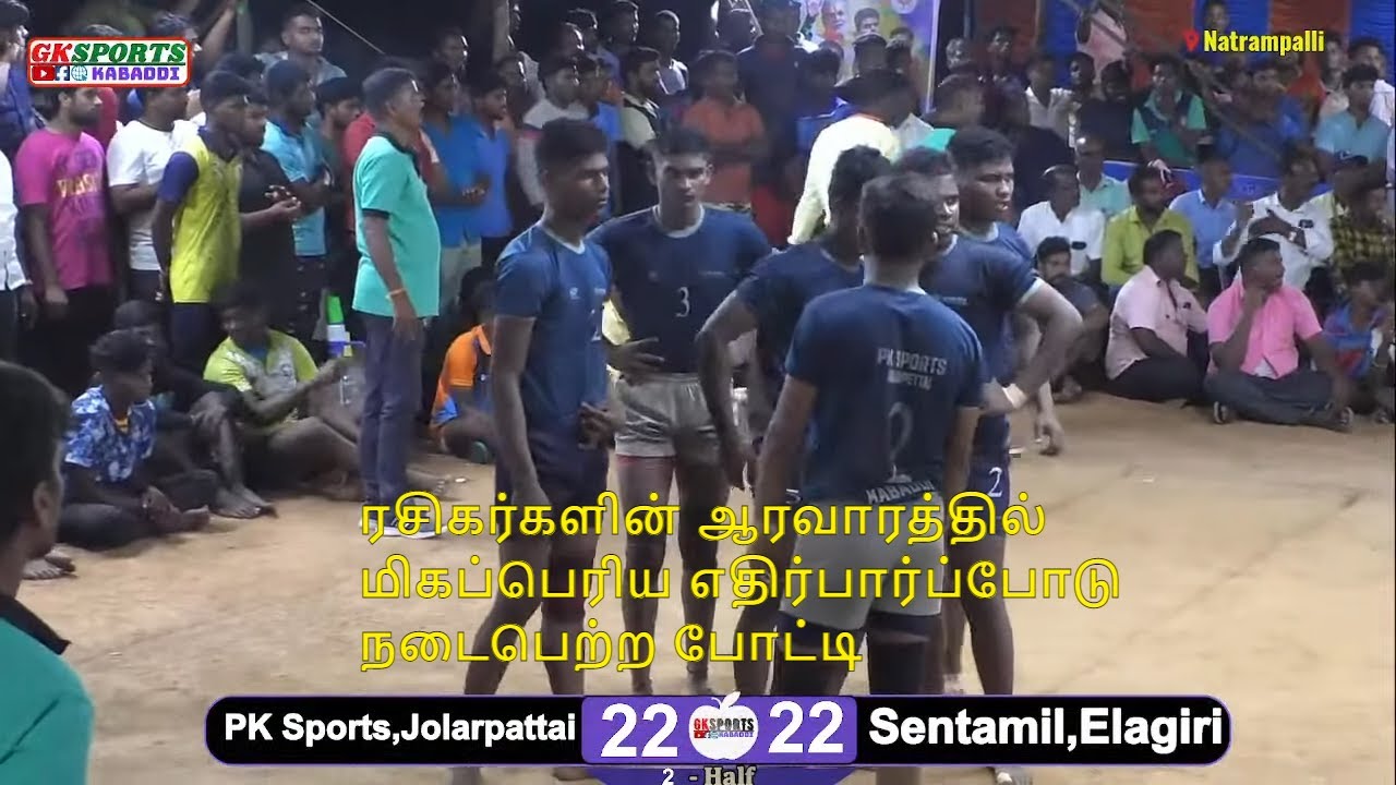 ⚡PK Sports,Jolarpattai VS Sentamil,Elagiri| 🔥Modi Kabaddi Championship |Natrampalli, Tirupathur