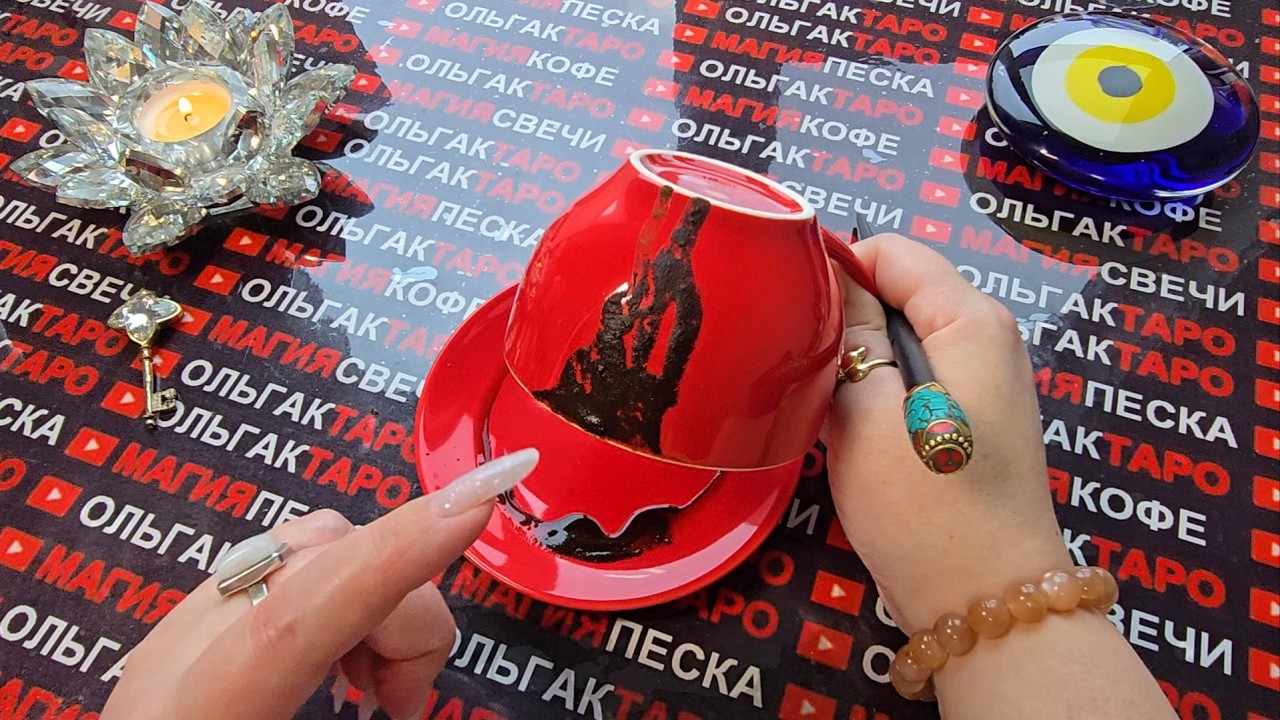🔥20 МАРТА❗ РАВНОДЕНСТВИЕ☀️=🌑 ТАЙНОЕ ПРОРОЧЕСТВО НЕБЕС... 🐦‍🔥❗ Послание на кофейной гуще☕🧿