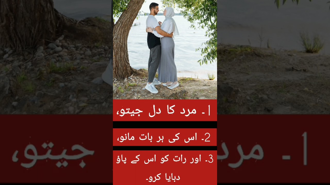 Mard ki Ladli banna chahti ho || Sunhere Alfaaz #shorts #youtubeshorts #goldenwords #sunherealfaaz