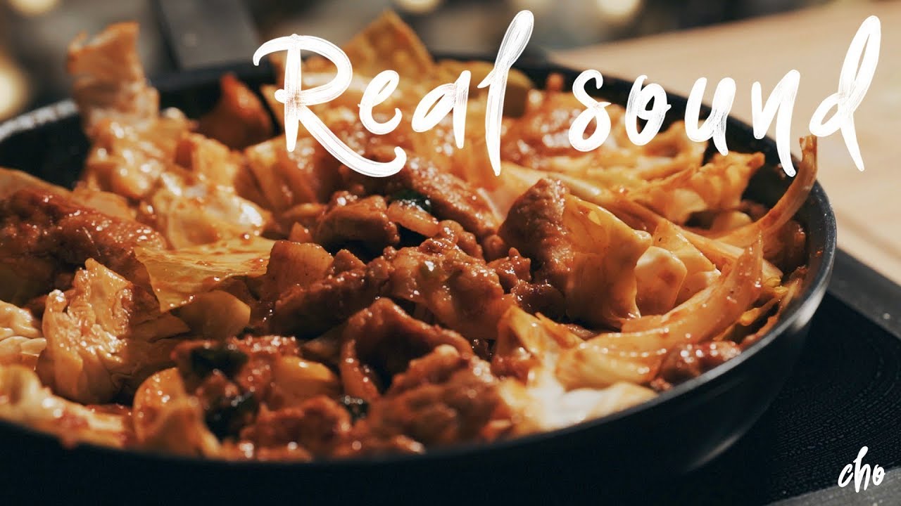 [REAL SOUND] Korean Stir-Fried Spicy Pork 