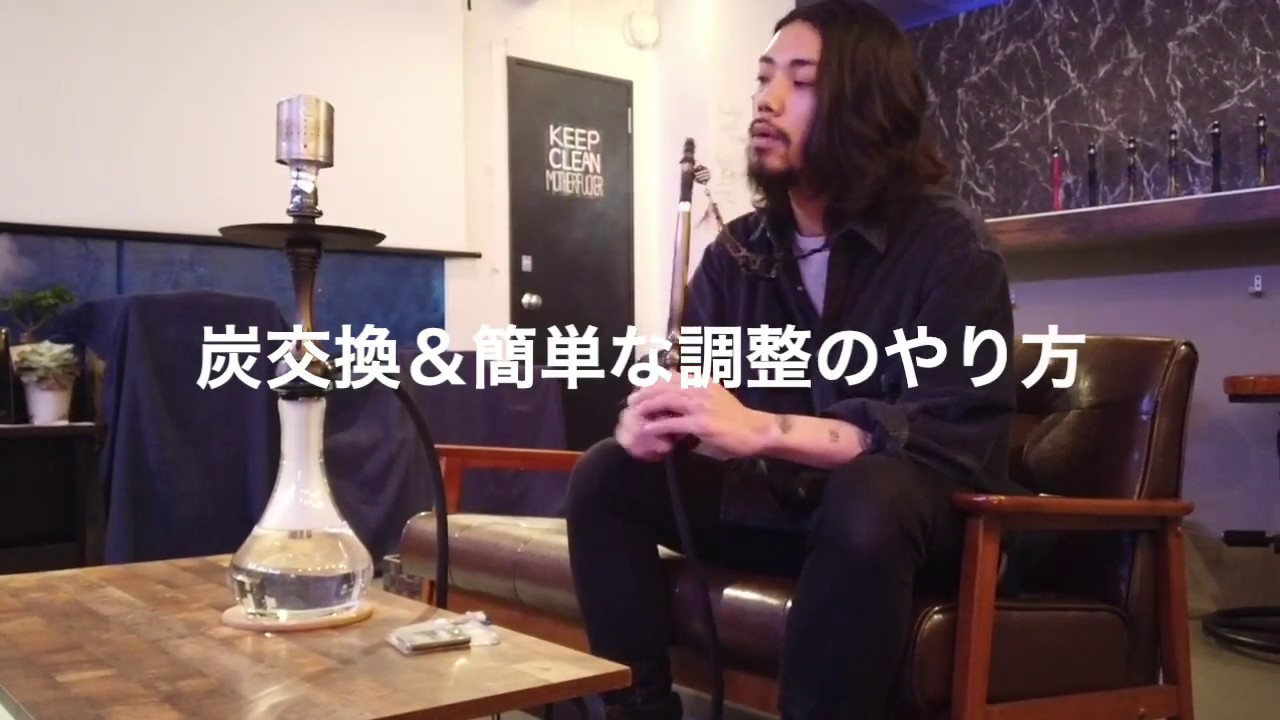 【SOMA流】 シーシャの作り方② 80feet×ターキッシュリッド　炭交換＆調整