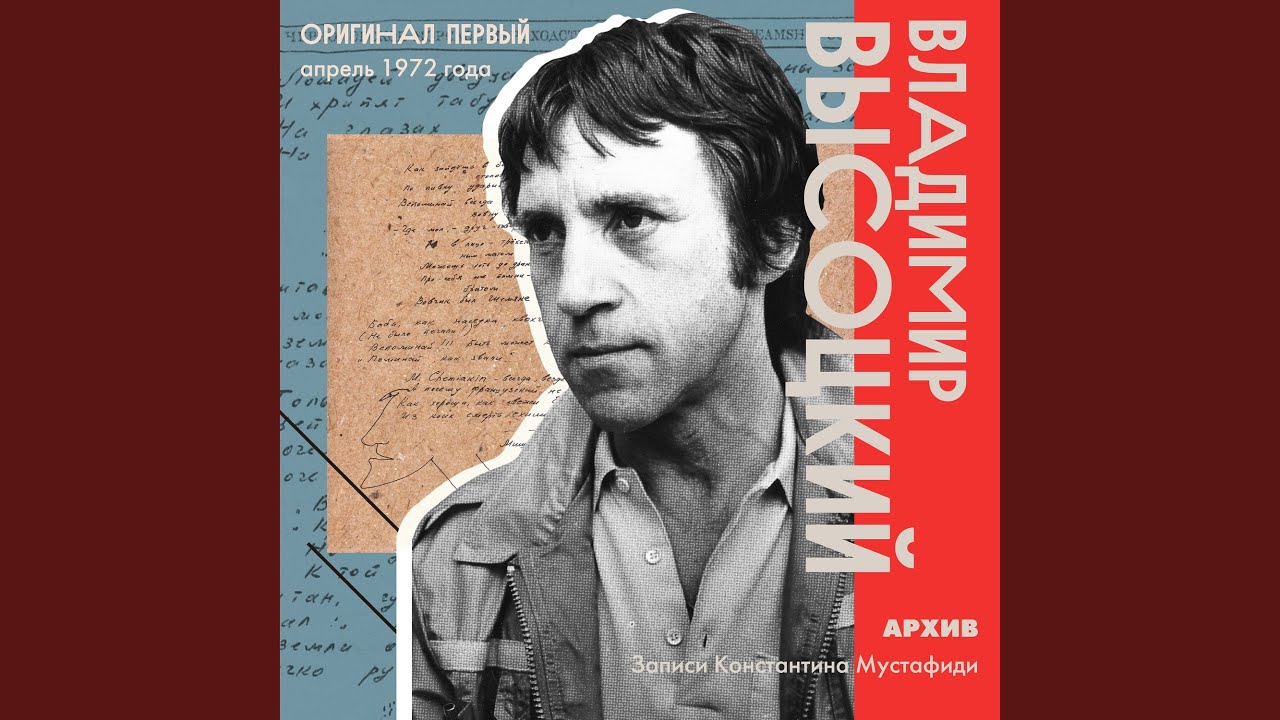 «Было так - я любил и страдал…»