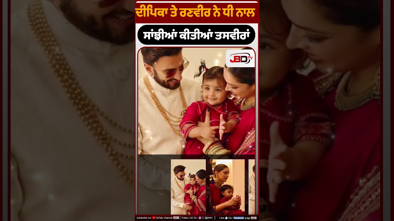 FINALLY! Ranveer-Deepika Reveal Daughter Dua's Face on Diwali