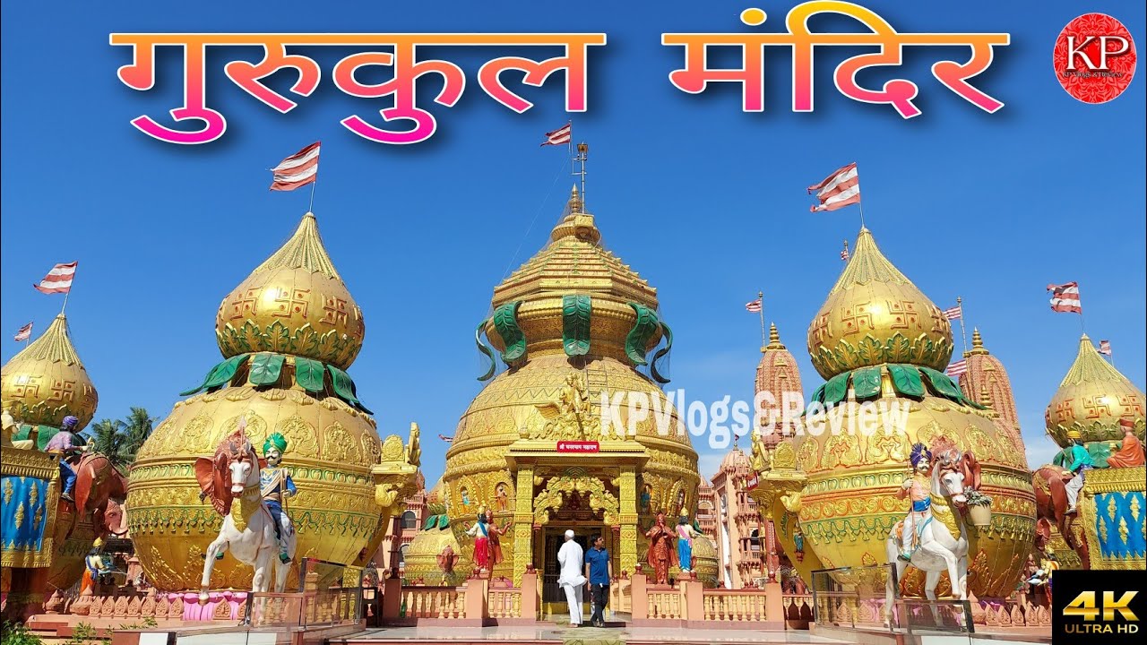 Gurukul Mandir | Shri Swaminarayan Gurukul Mandir Darshan | Surat | Part-1 |
