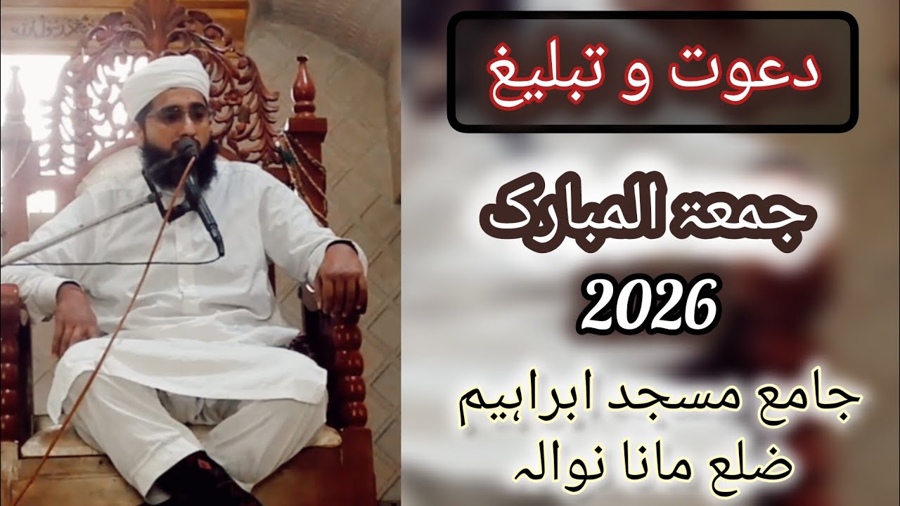 January 15, 2026