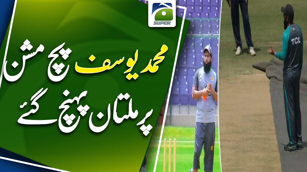 Batting coach, PCB officials reach Multan to ensure a good pitch for second Test