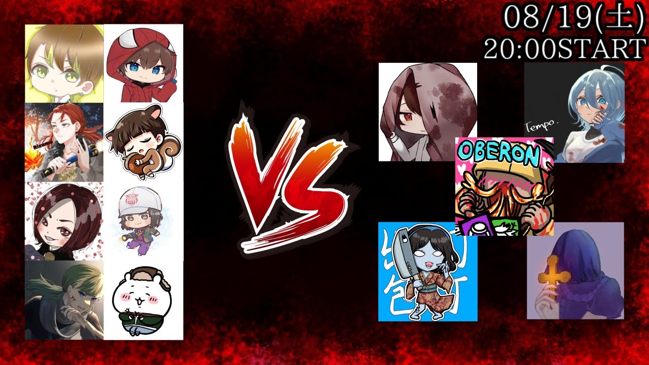 【大会優勝者多数】猛者同士の大会勢ガチプラベ~第1部~【DBD/デッドバイデイライト】