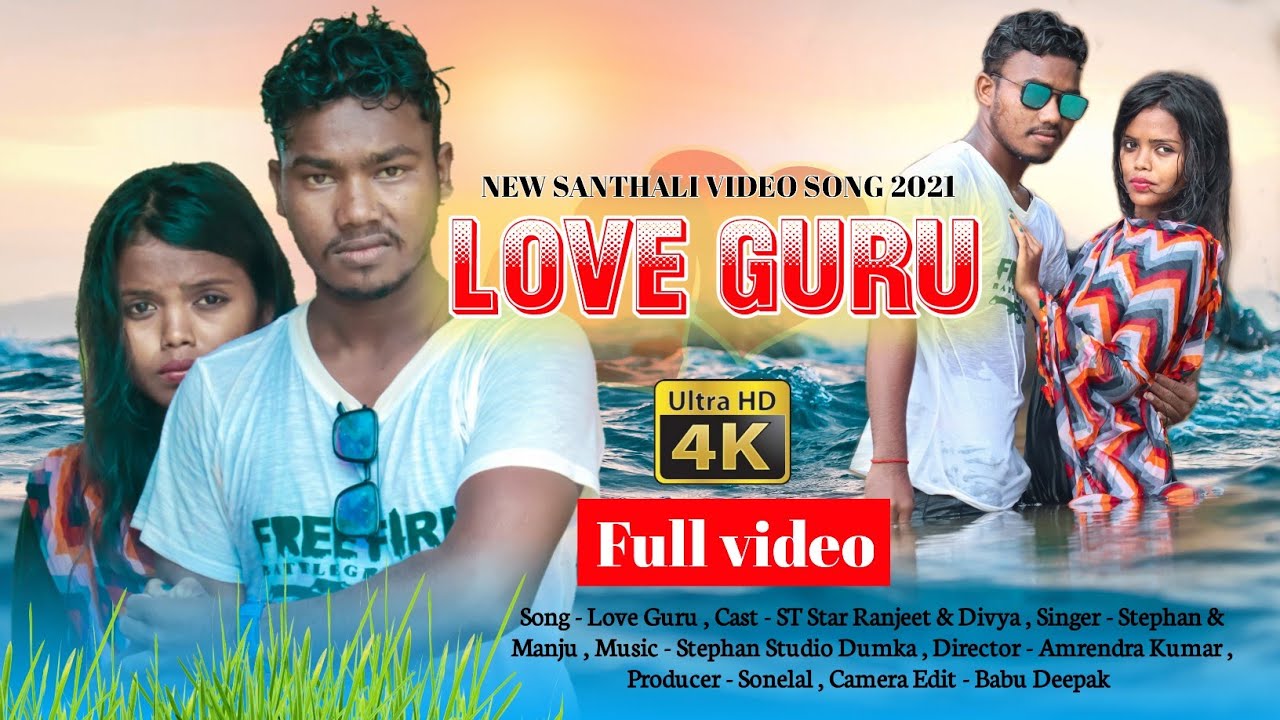 Love Guru//New Santhali Full Video//Stephan&Manju// Divya &Ranjeet//
