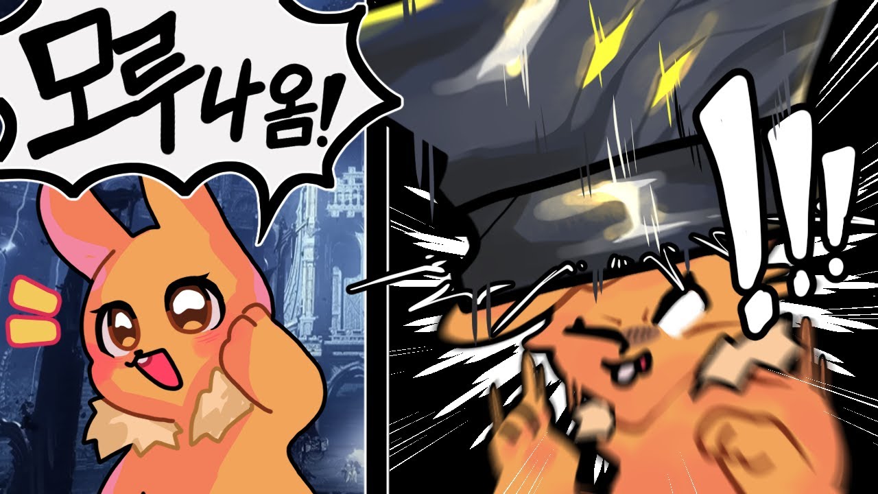 모루 피해욧!! 구석으로!! [로스트아크]