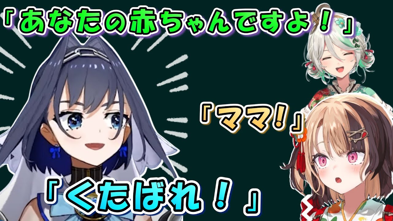 【面白過ぎる復讐劇】セシリア×ジジに振り回されるクロニー。【日英両字幕 ホロライブEN 翻訳 切り抜き】