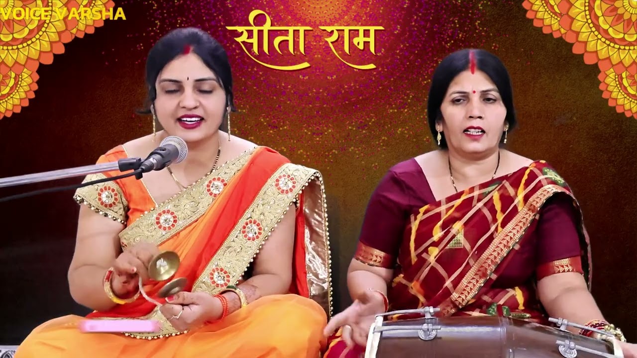 छोटा सा घर है हमारा श्री राम चले आना | chota sa ghar hai hamara shree ram | 