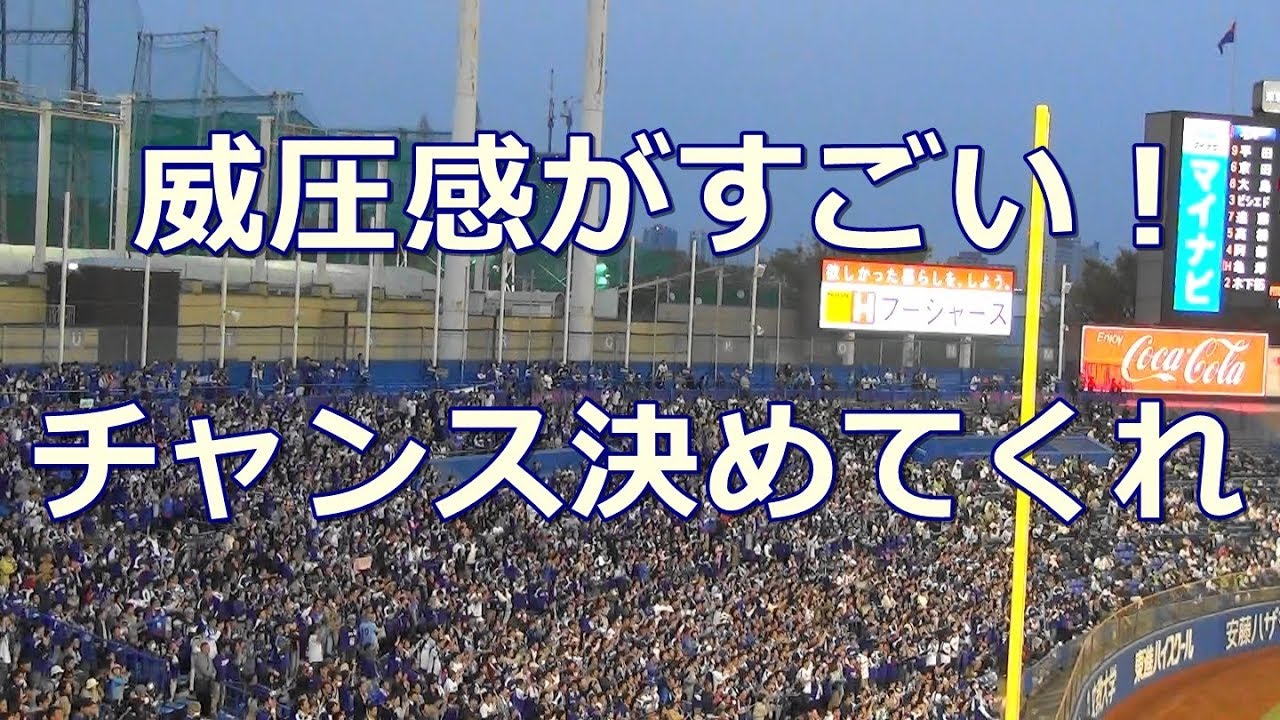 【約8分】チャンス決めてくれ 中日ドラゴンズチャンステーマ in 神宮球場