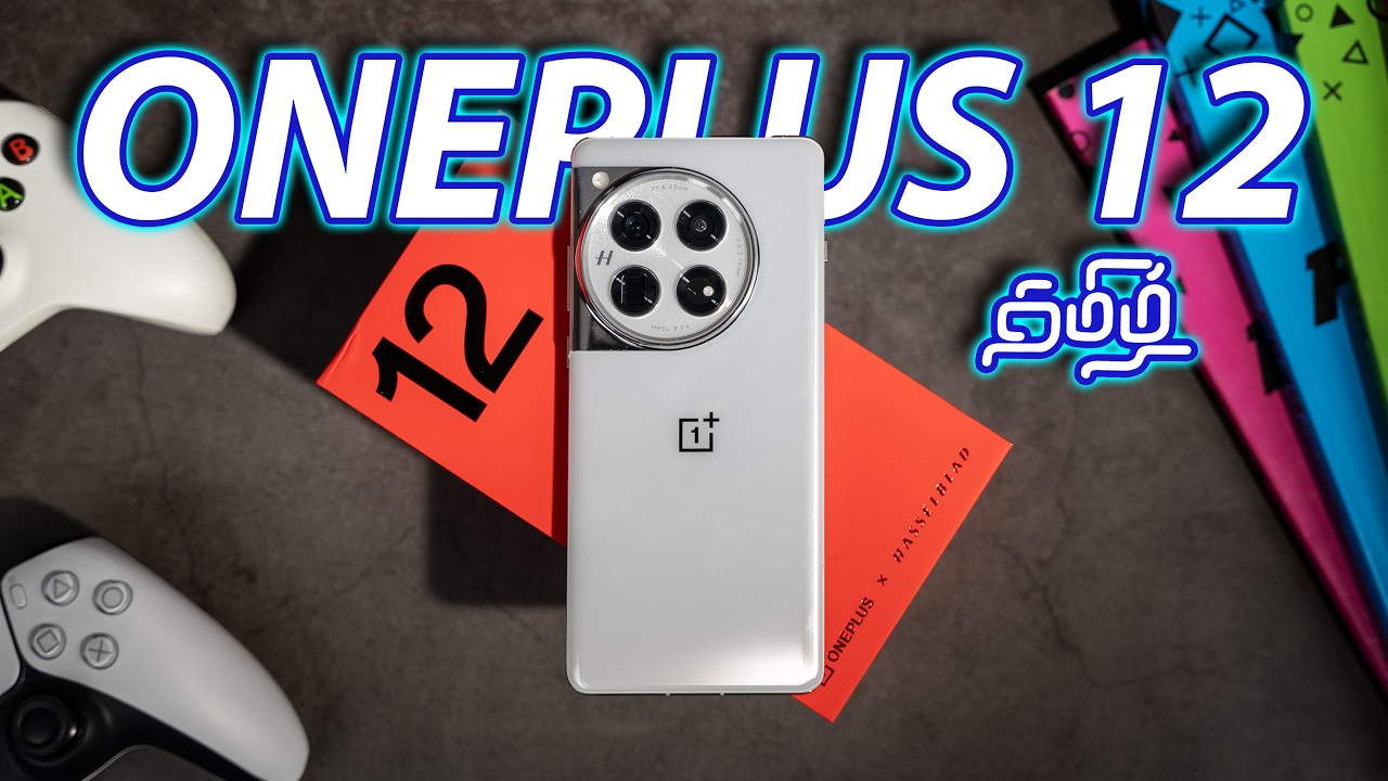OnePlus 12 Unboxing - HYPE -அ விட்டுட்டு உண்மைய  பாப்போம்! (Tamil | தமிழ்)