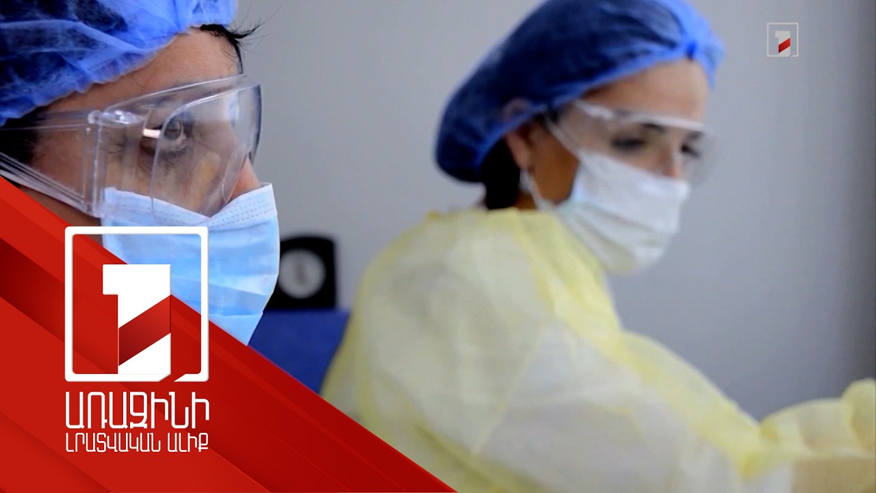 Հայաստանում վտանգավոր Nipah վիրուսի տարածման համաճարակաբանական ռիսկերը ցածր են. ՀՎԿԱԿ