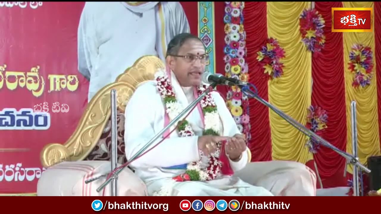 సంక్రాంతి పరమార్థం..! | Sankranti Paramartham by Brahmasri Chaganti Koteswara Rao | Bhakthi TV