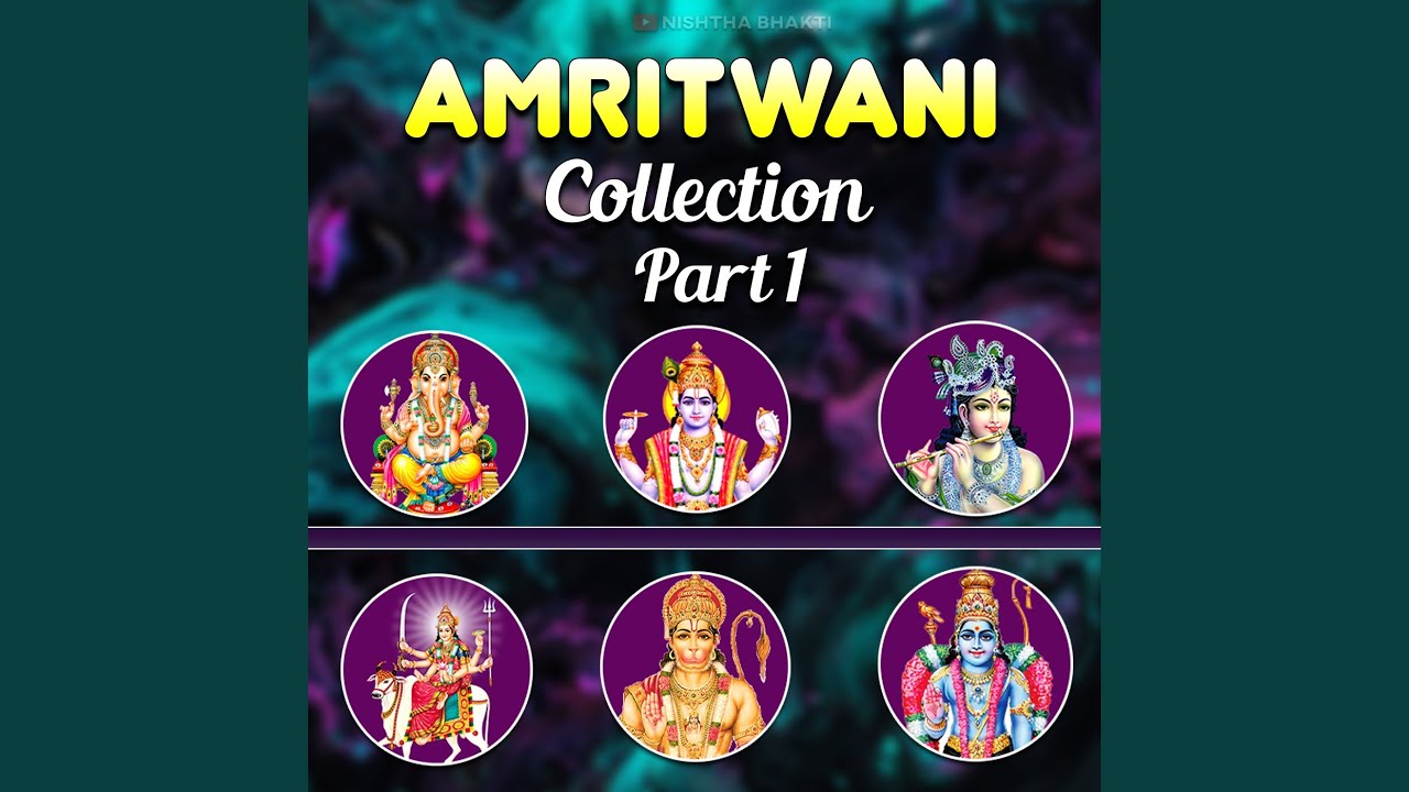Durga Amritwani