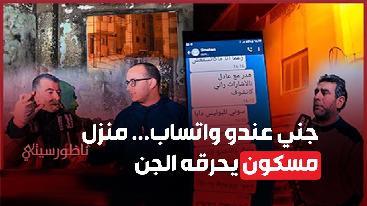 منزل 