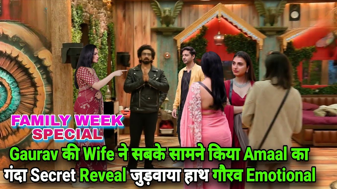Bigg Boss 19 Family Week आते ही Gaurav की Wife ने गंदा Secret किया Reveal Amaal जोड़ा हाथ Promo