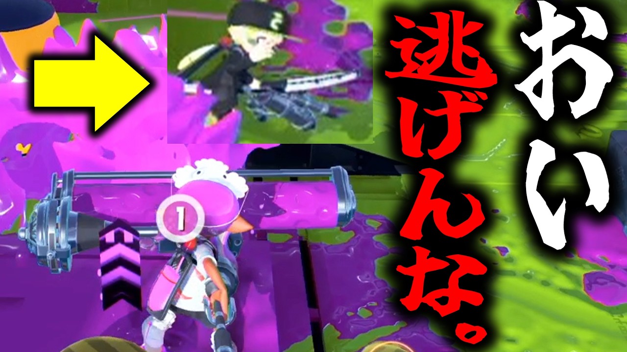 トライストリンガーがダイナモの俺を倒してくるので地獄の果てまで追いかけてやった。【スプラトゥーン3】