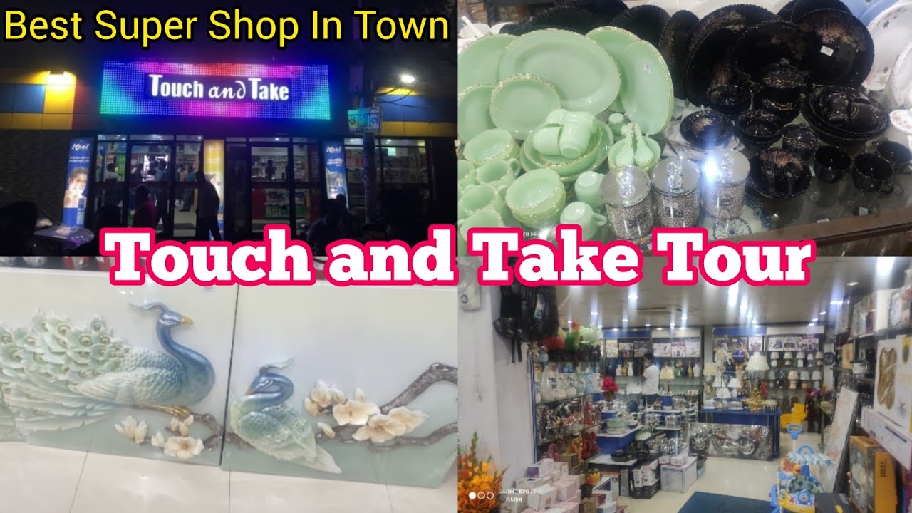 Touch and Take Super Shop Bogura Tour || বগুড়া টাচ অ্যান্ড টেক সুপার শপ ঘুরিয়ে দেখাবো আজকে| Bogura