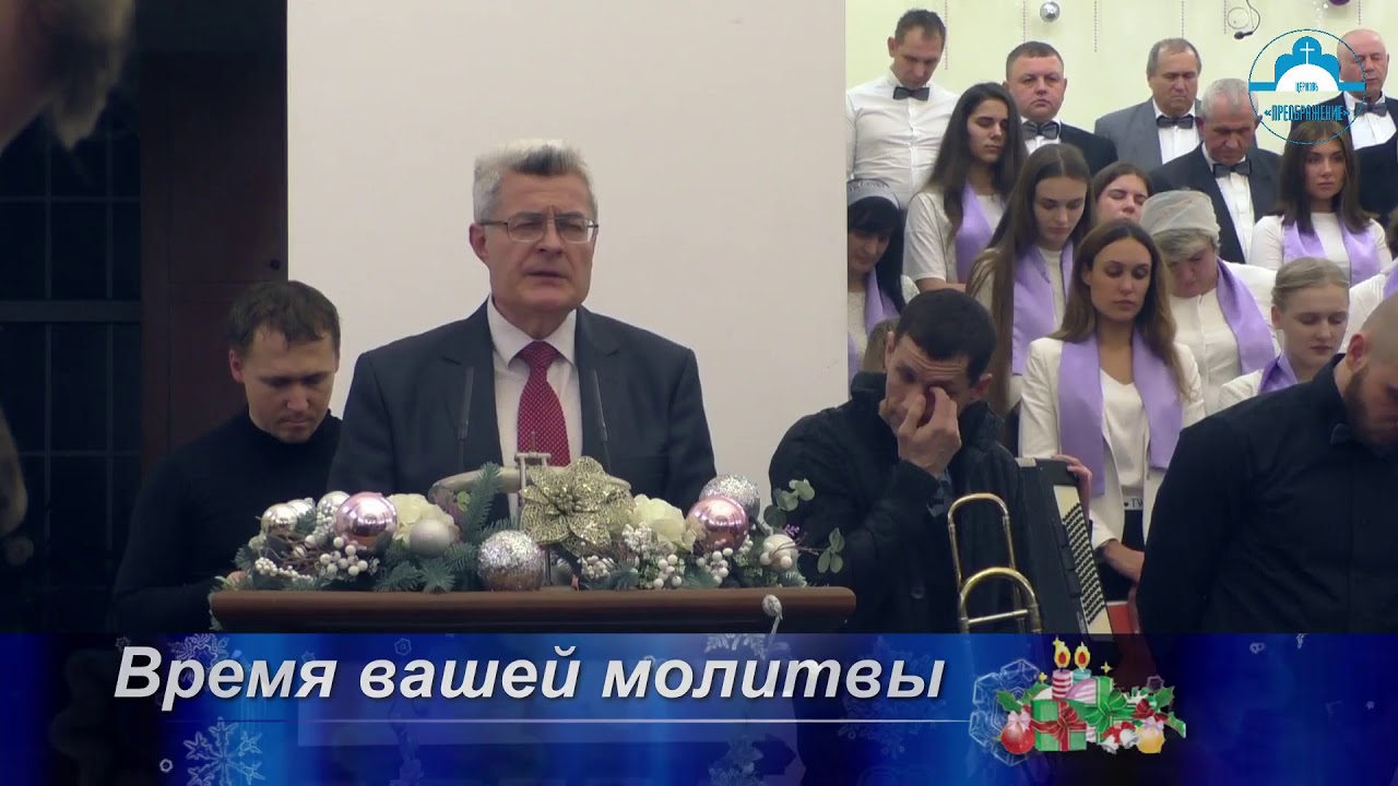 ц. "Преображение", г. Харьков, гости, 12.10.2020