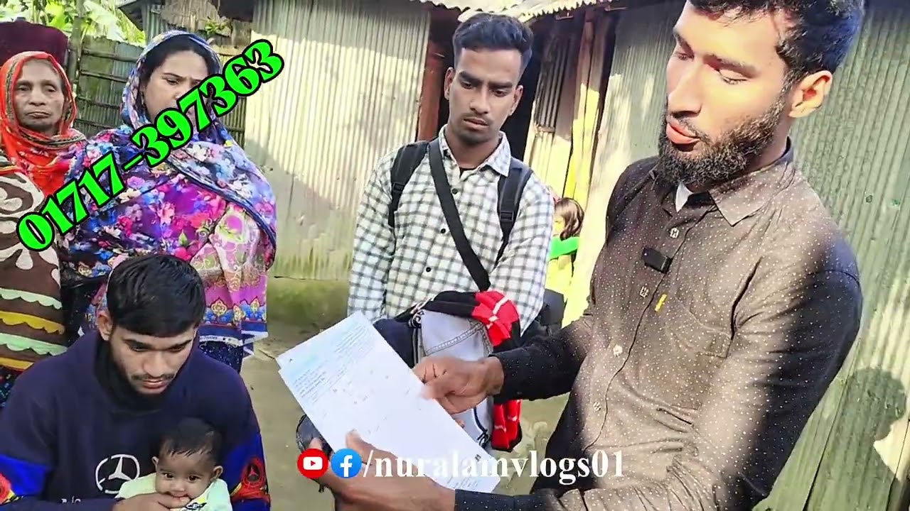 ছোট্ট শিশুটির পাশে সকলেই দাঁড়াই মানবতার হাত বাড়িয়ে দিন সবাই #nuralamvlogs01 #মানবতারহাত 