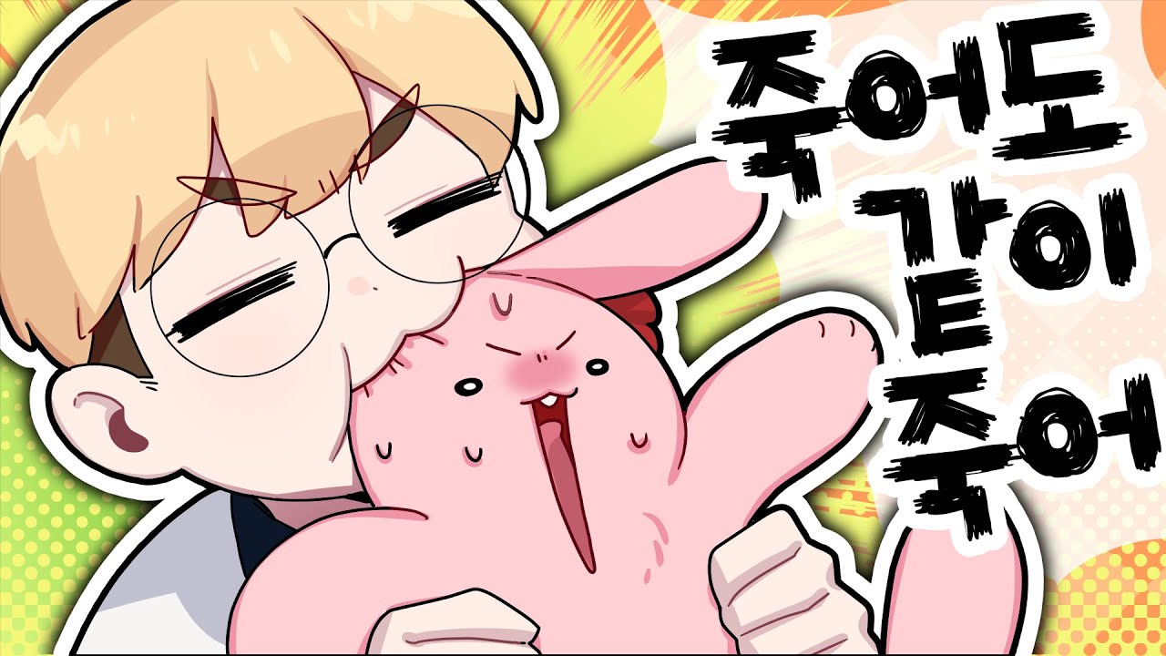 야미