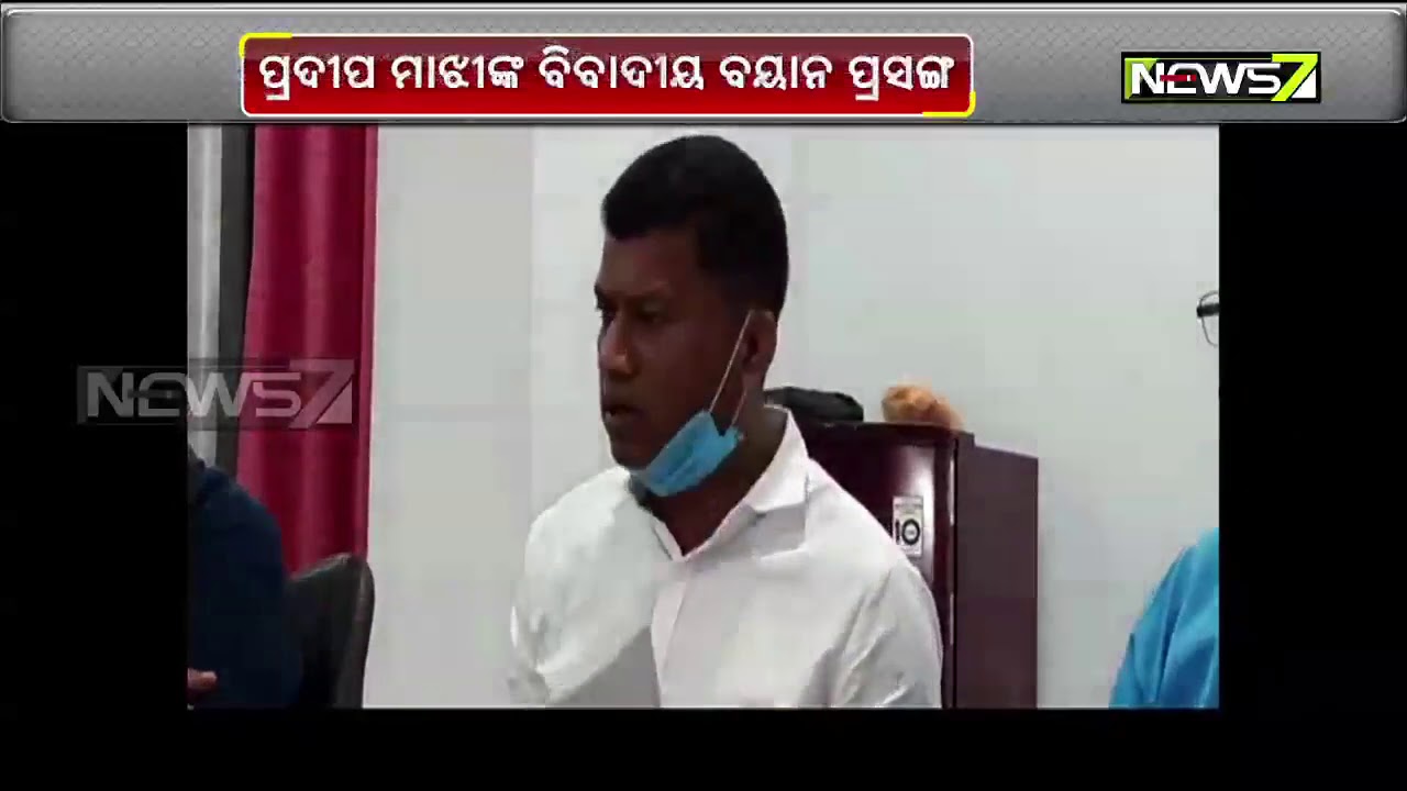 Congress Leader Bhakta Das Reaction On Pradip Majhi controversy