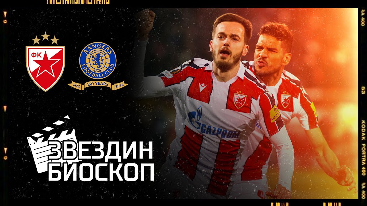 Crvena zvezda - Rendžers 2:1 | Liga Evrope, 1/8 finala (17.03.2022.), ceo meč