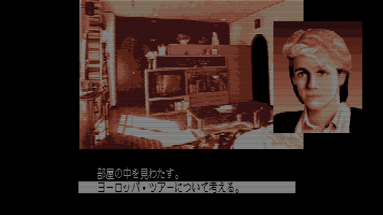 Mirrors (NEC PC-88MC, 1990, Soft Studio Wing) - Real-Time Playthrough (by cybermind, 1/8)