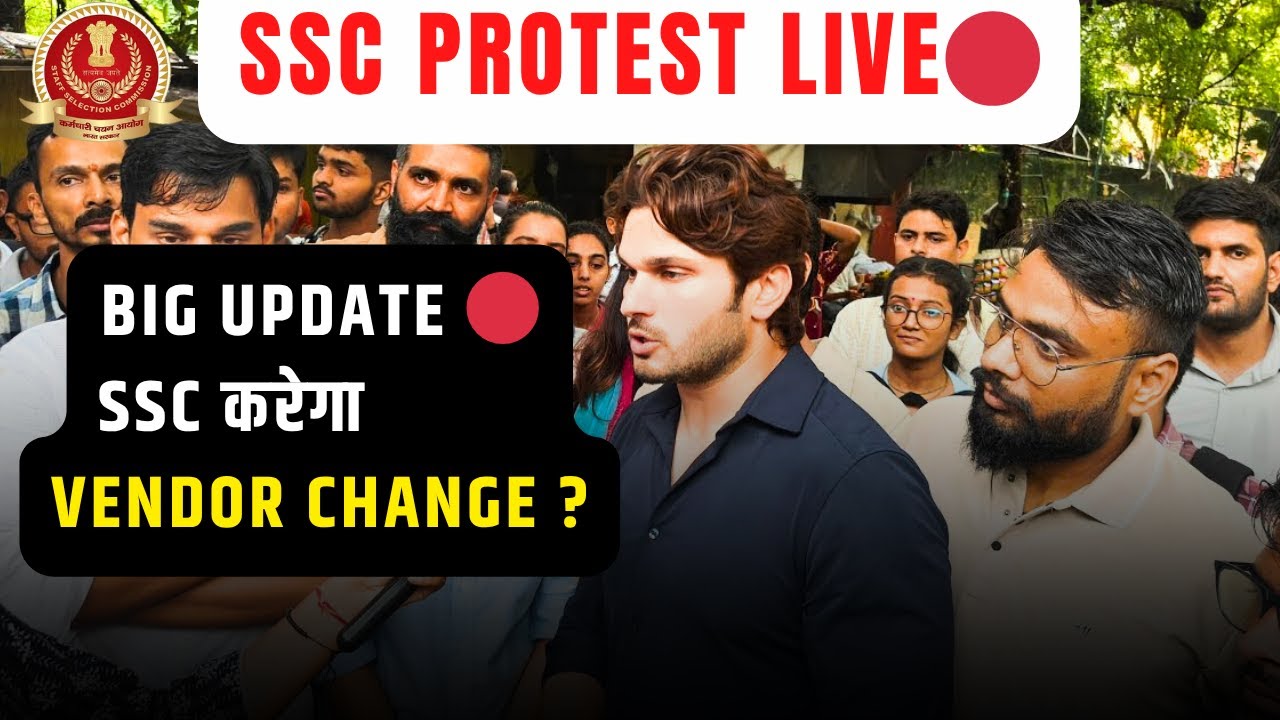 SSC PROTEST | महा आंदोलन 🔥 SSC Exam Vendor होगा Change ? | SSC Exam Scam 2025