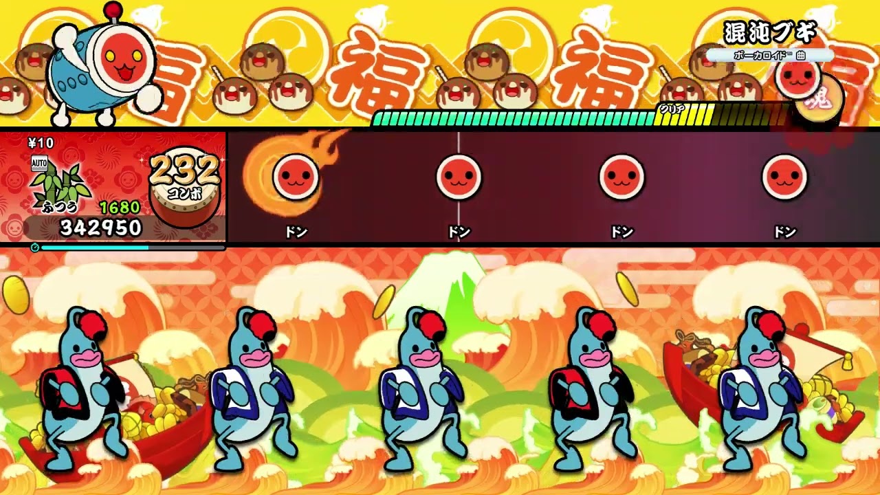 【太鼓の達人 NS2】混沌ブギ（ふつう）【オート動画】
