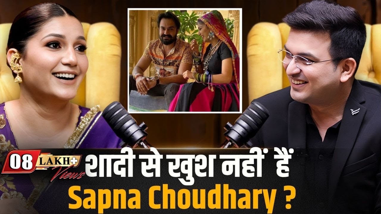 शादीशुदा ज़िंदगी से नाखुश हैं Sapna Choudhary ? | Shubhankar Mishra | Sapna Choudhary