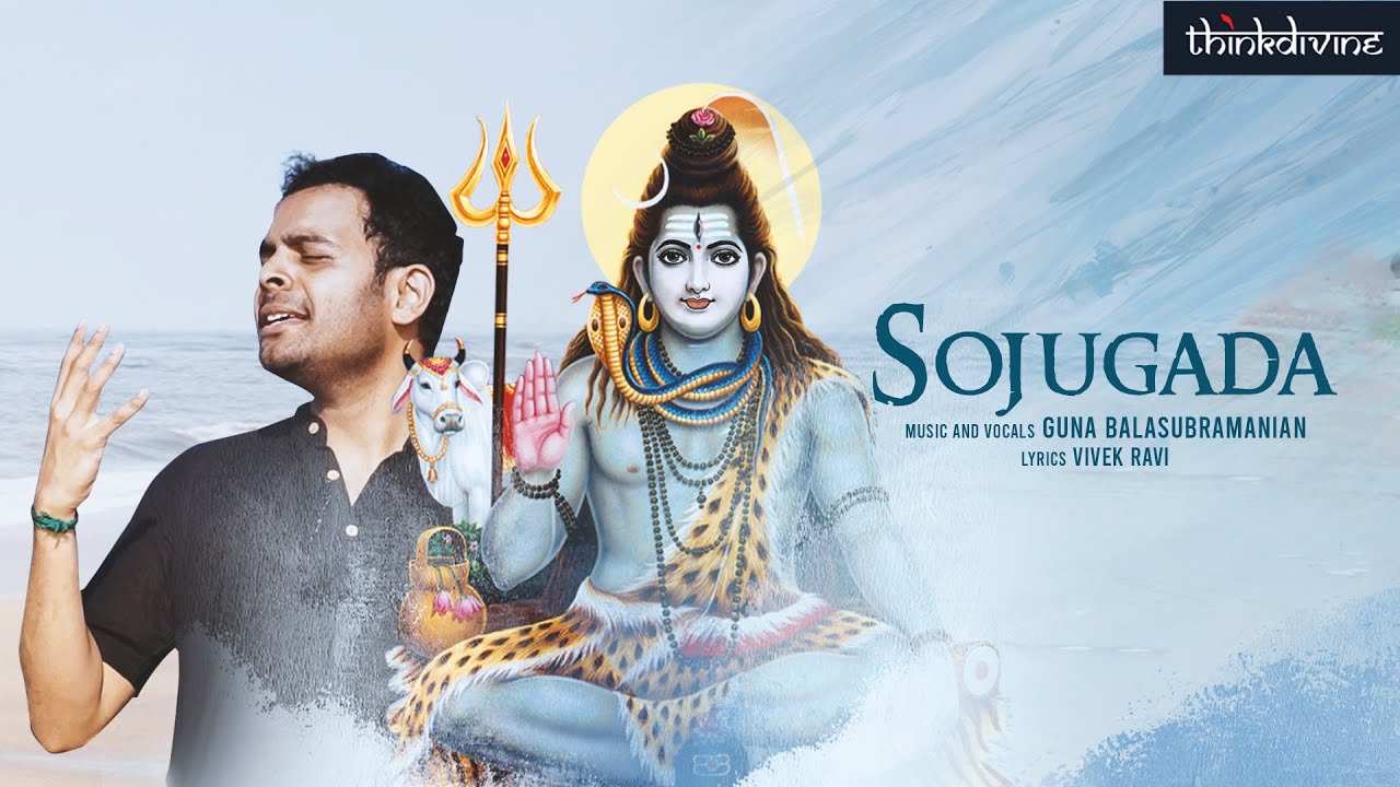 Sojugada | Guna Balasubramanian | Vivek Ravi | Lord Shiva