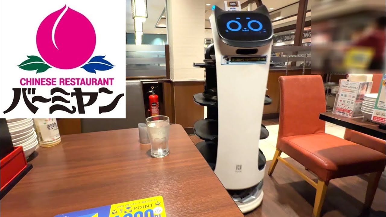 バーミヤンで猫ロボットがラーメン運んでくるの厳しいって！