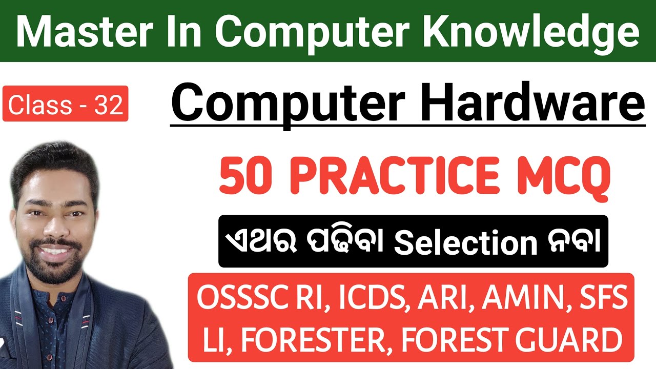 Computer Hardware || 50 Important MCQ || OSSSC RI, ICDS, ARI, LI, FORESTER, FG || By Sunil Sir