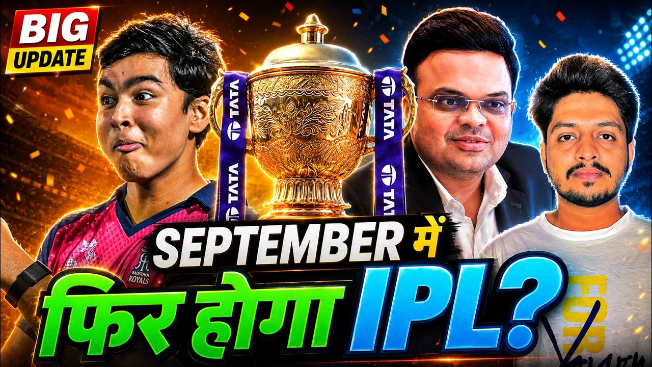 IPL 2027 - IPL in September, RCB, RR vs GT | Cricket Fatafat | EP 1673 | MY Cricket Production