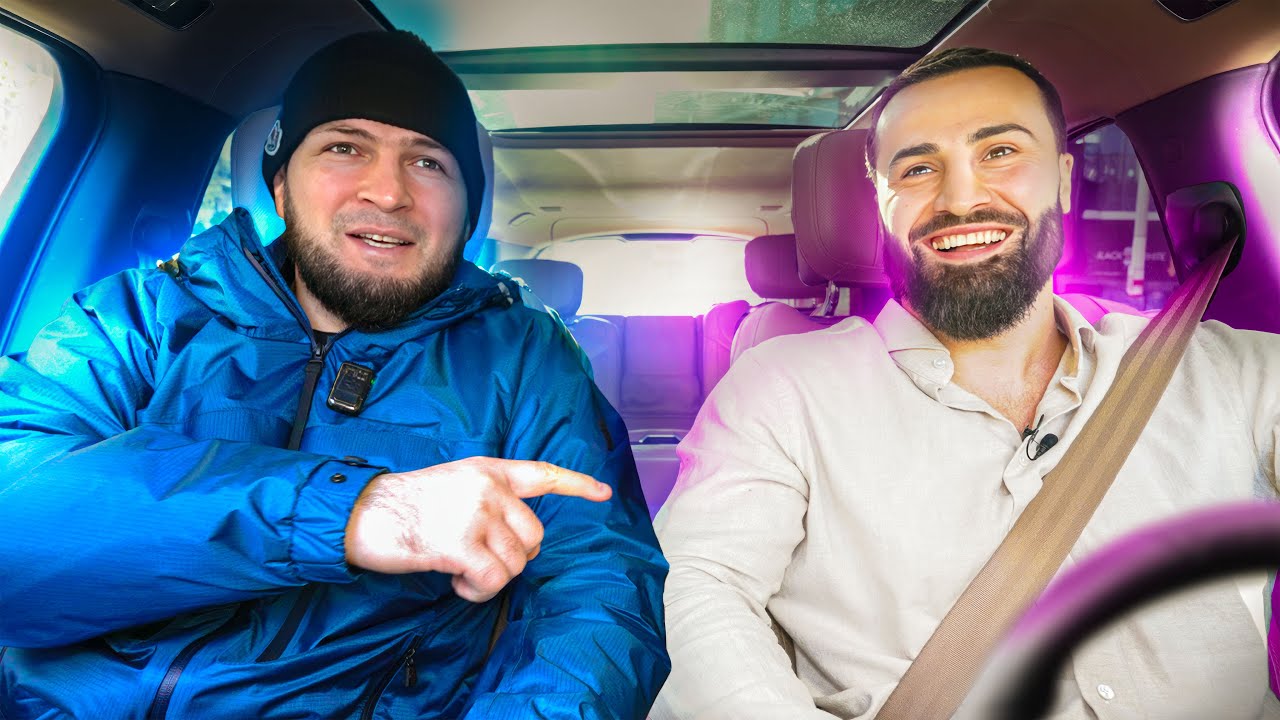 Мой день с ХАБИБОМ! (Большое объявление)