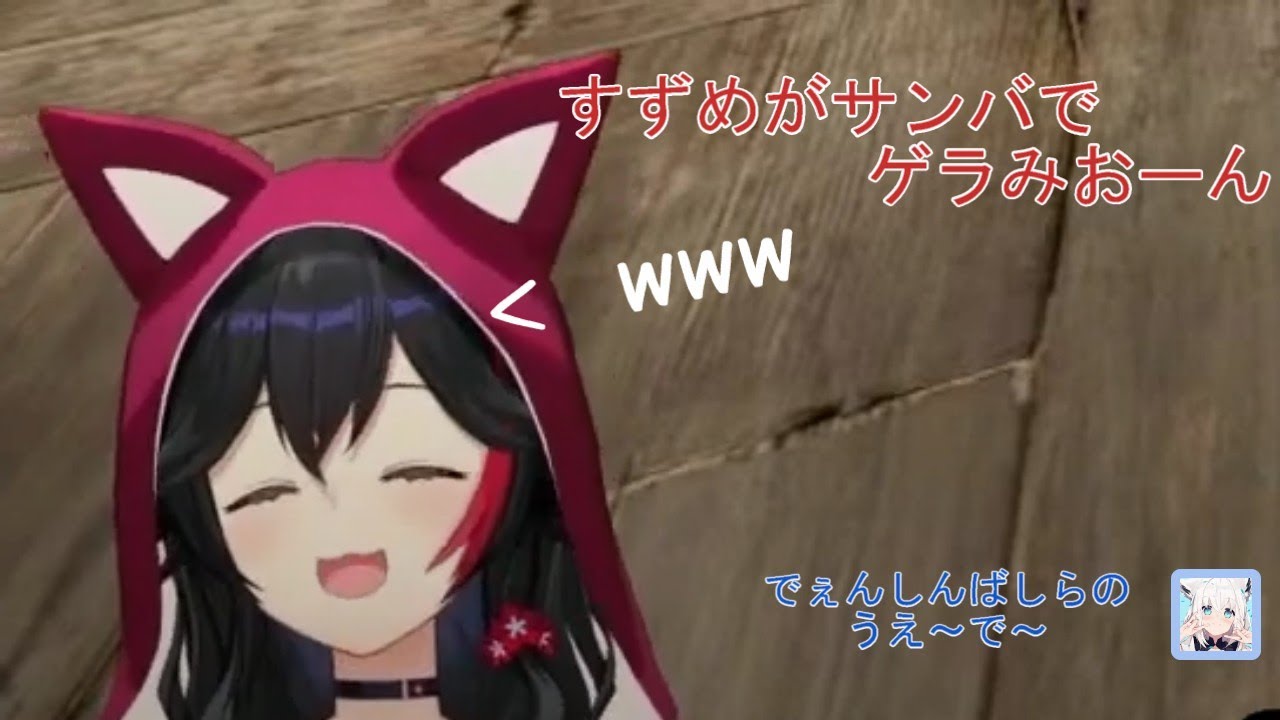 フブちゃんの歌にゲラるミオしゃ【ホロライブ切り抜き/大神ミオ】