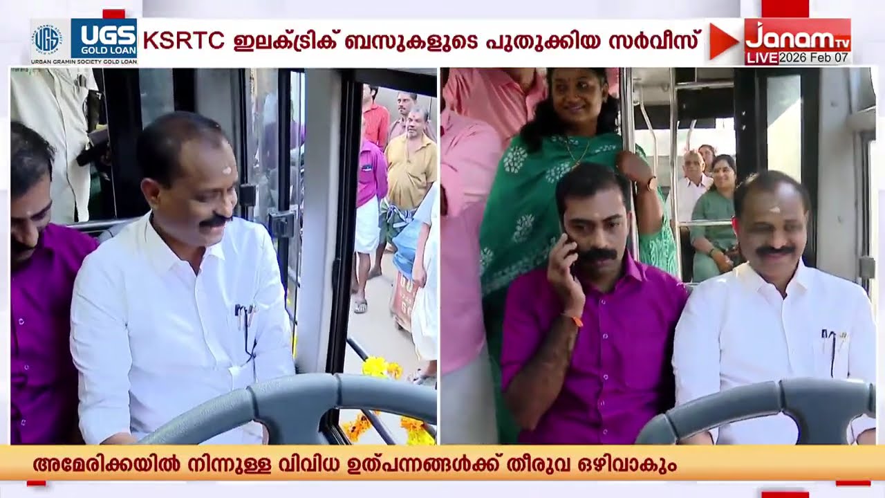 KSRTCയുടെ പുതിയ ഇ-ബസ്; ആദ്യ സർവീസിൽ യാത്ര ചെയ്ത് മേയർ; സർവീസ് കുലശേഖരം - കിഴക്കേക്കോട്ട റൂട്ടിൽ