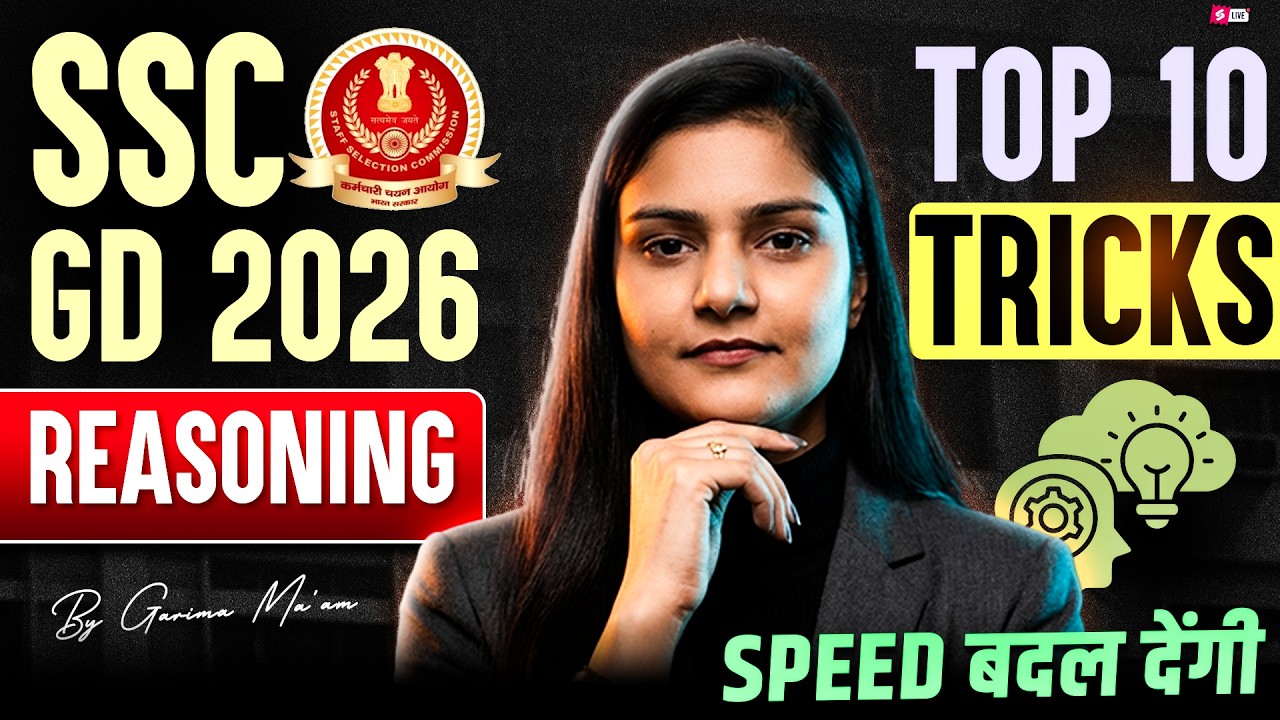 SSC GD 2026 | Reasoning Top 10 Tricks | SSC GD Reasoning Class 2026 by Garima Mam | Testbook