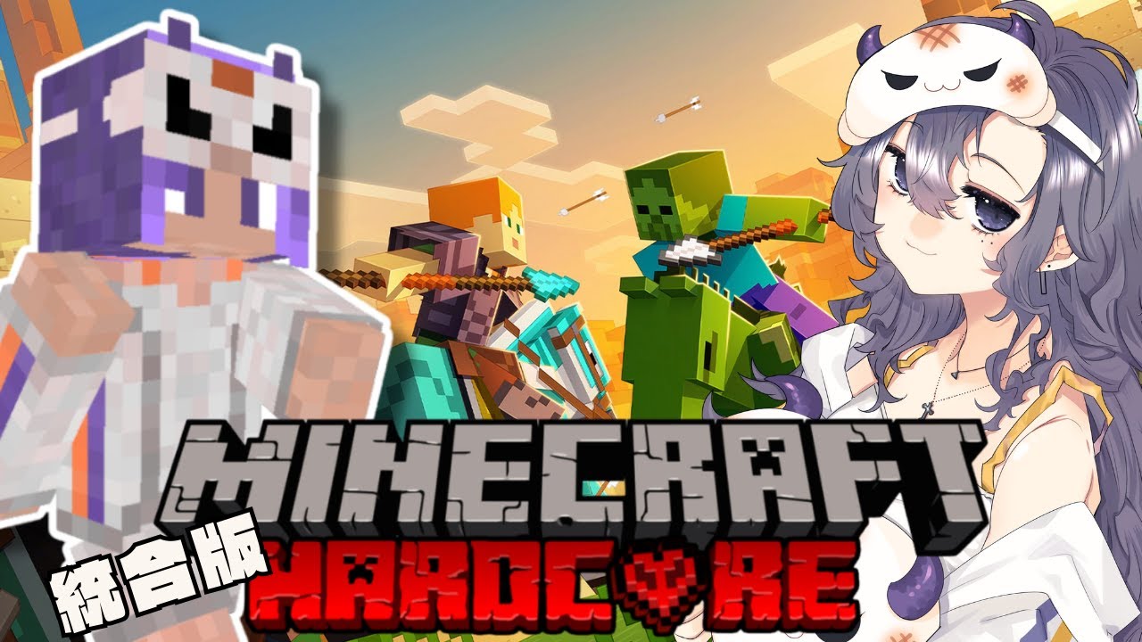 【統合版マイクラ】ソロハードコア💔操作思い出すためにハードコアやるダイヤモンドメンタル女の朝活☀️