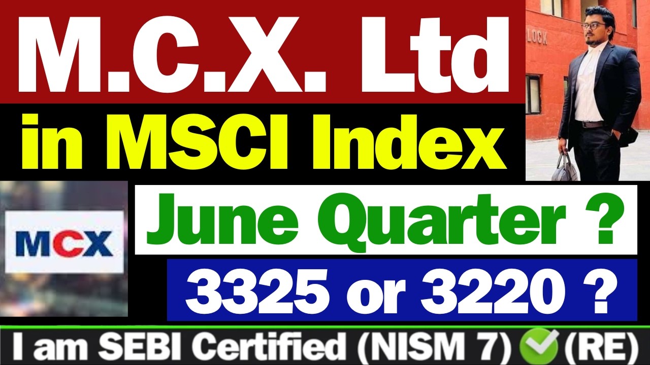 MCX Share Monday क्या होगा | MCX Share Latest News | MCX Share Latest News Today | MCX