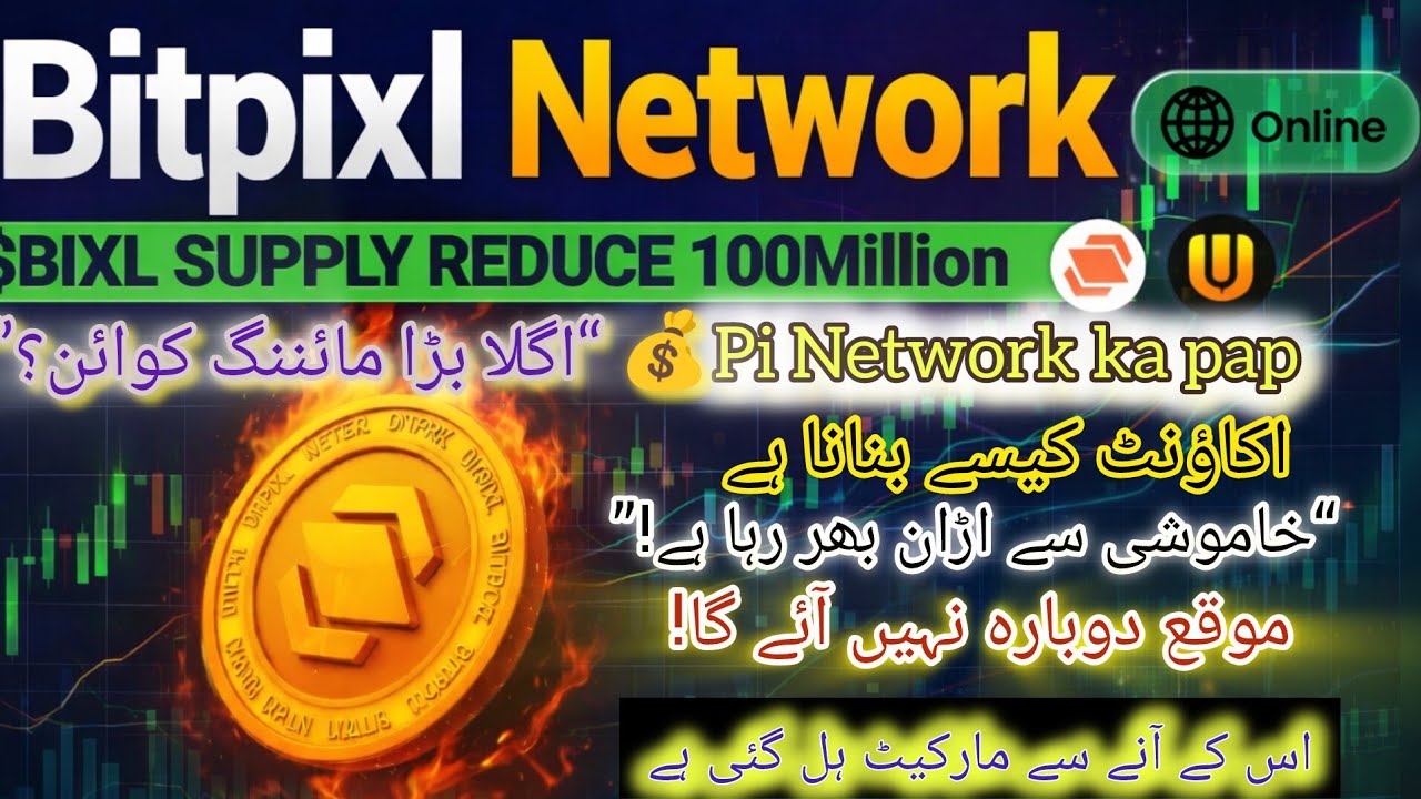 Bitpixl Network New Update 2026 | Bitpixl Mining App | Airdrop & Withdrawal Full Details