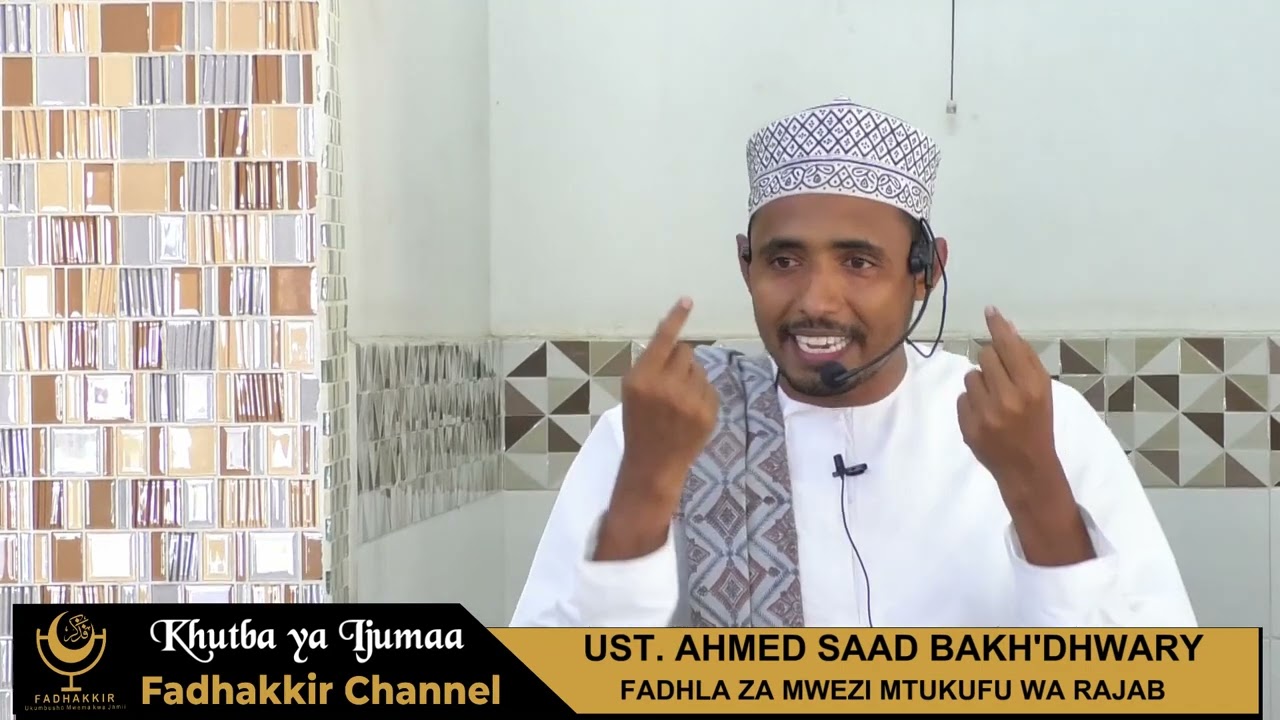FADHLA ZA MWEZI MTUKUFU WA RAJAB / UST. AHMED SAAD BAKH'DHWARY