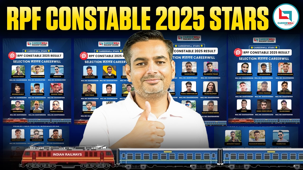 RPF Constable 2025 Final Result Out! Careerwill Stars ⭐️ Selection मतलब Careerwill #rpfconstable