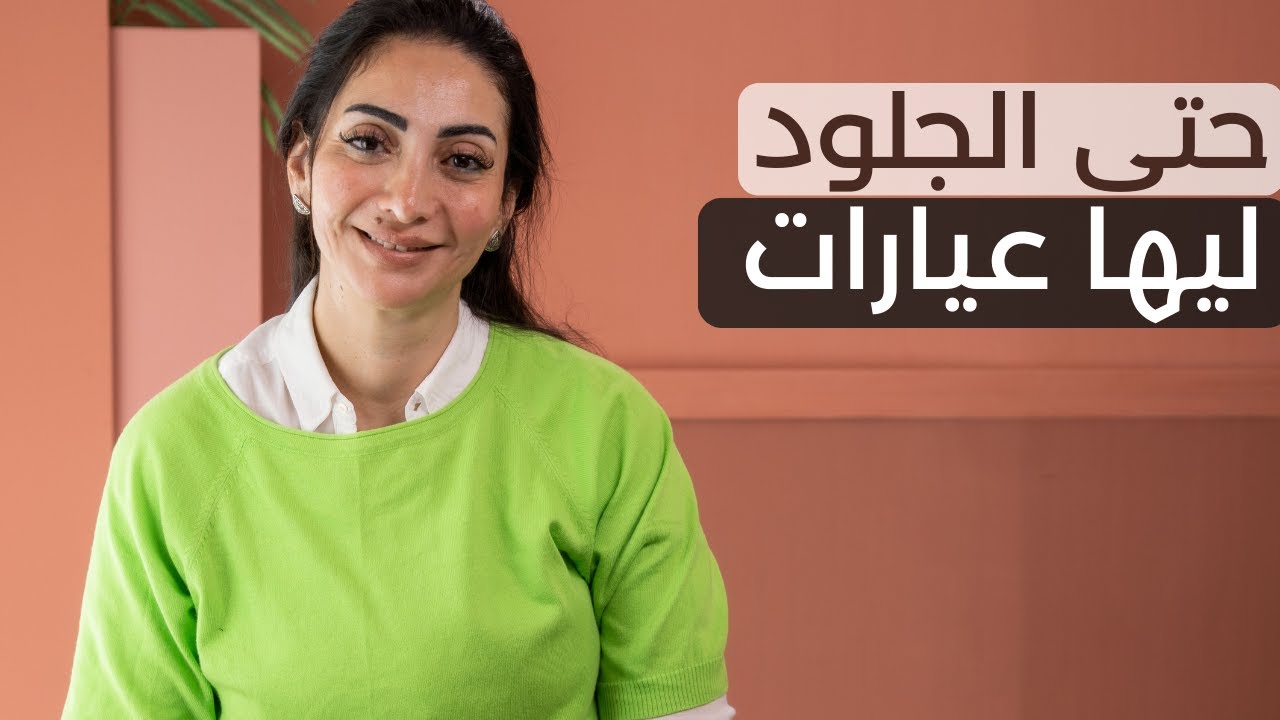 أنواع الجلود الطبيعية و مواصفتها و استخدامتها بشكل مبسط للمبتدئين
